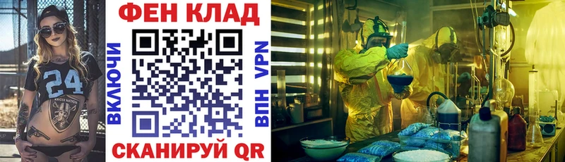 Амфетамин VHQ  где найти   Чудово 