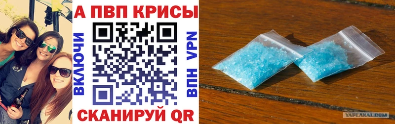 даркнет сайт  Чудово  APVP крисы CK 