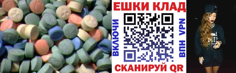 hydra ССЫЛКА  Чудово  ЭКСТАЗИ Cube  магазин  наркотиков 