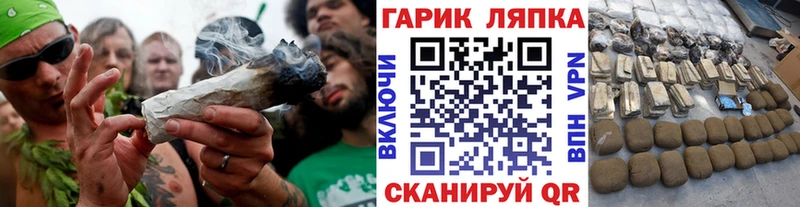 купить закладку Чудово ГАШИШ индика сатива