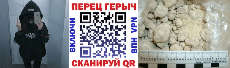 Героин Heroin  MEGA зеркало  Чудово  закладки 