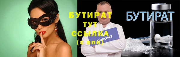 метадон Балабаново
