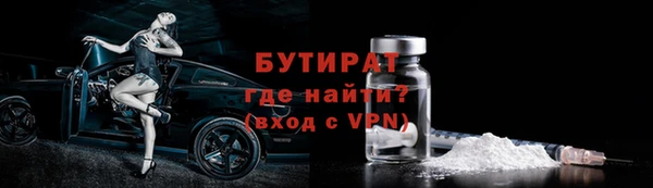 метадон Балабаново