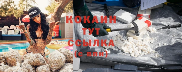 каннабис Балахна