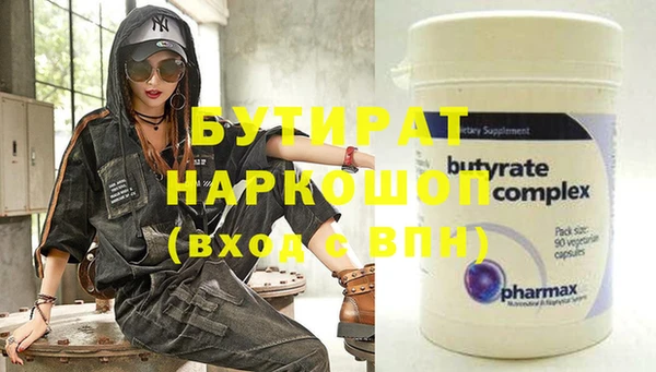 метадон Балабаново