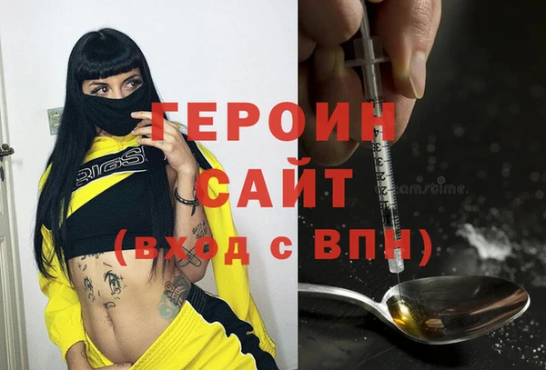 метадон Балабаново