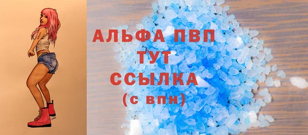 метадон Балабаново