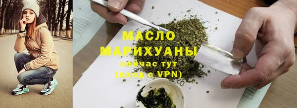 метадон Балабаново