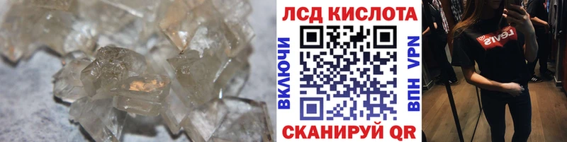 MEGA ссылка  Чудово  LSD-25 экстази кислота 