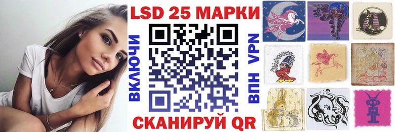 Марки 25I-NBOMe 1,5мг  Чудово 